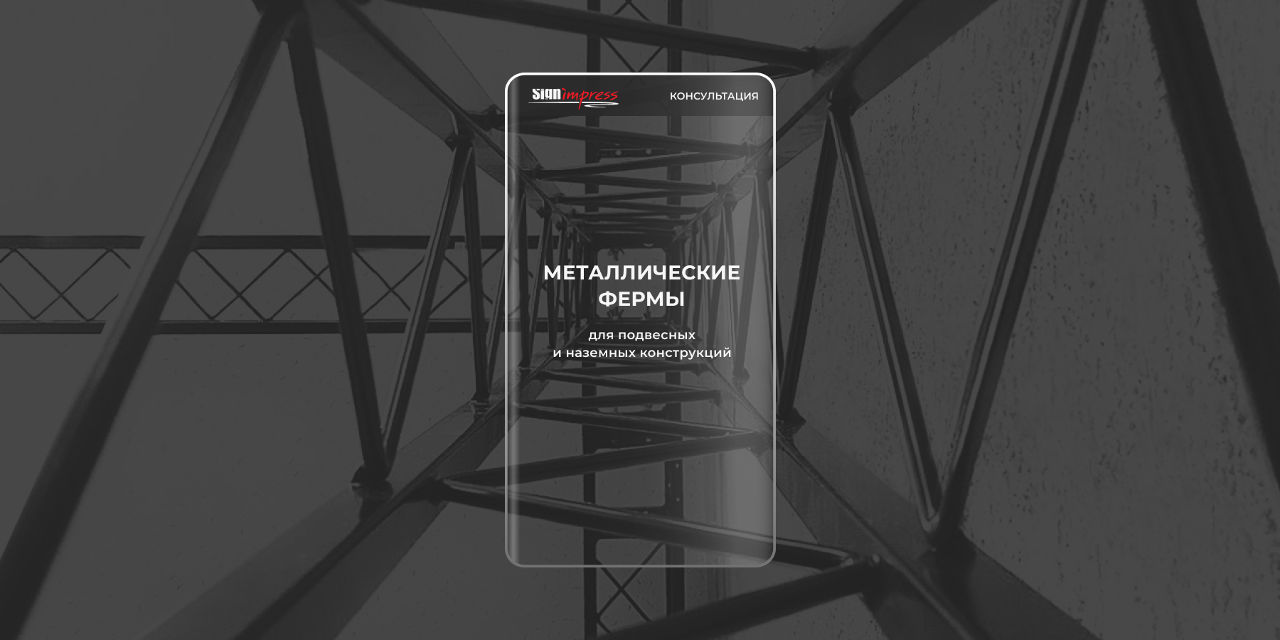 Разработка лендинга https://lineferm.ru